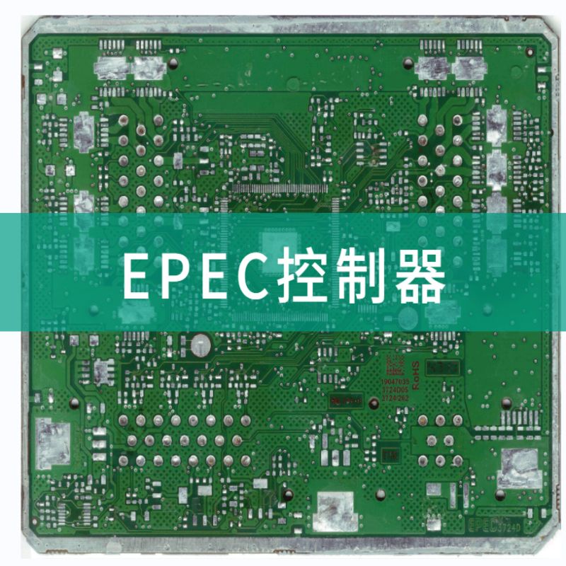 控制器PCB抄板