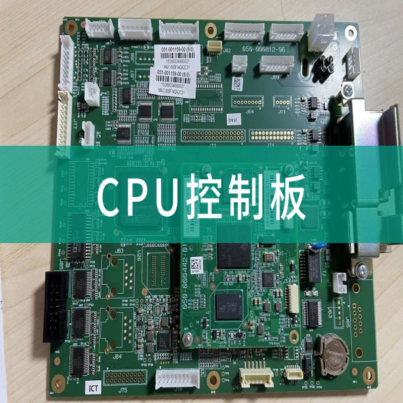 CPU控制板PCB抄板